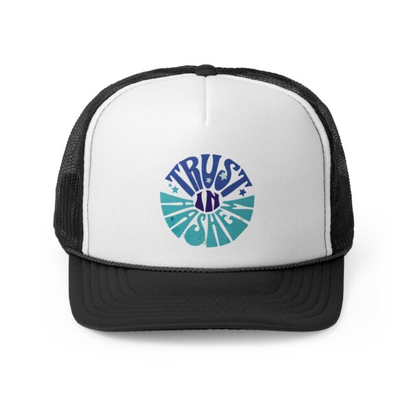 Trust in Hashem Trucker Cap - Image 3