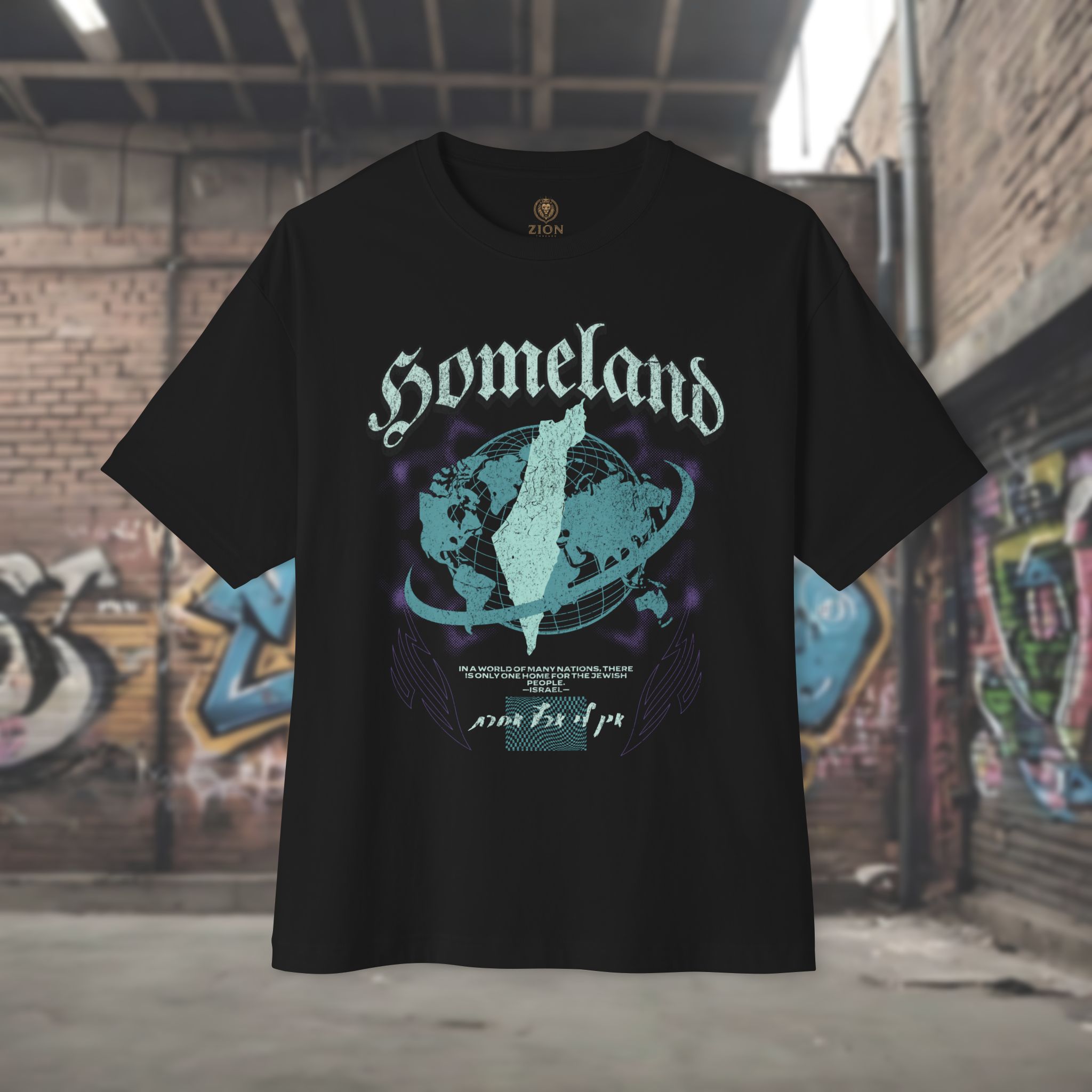 Urban Jewish Oversized T-Shirt - Israel Homeland Design