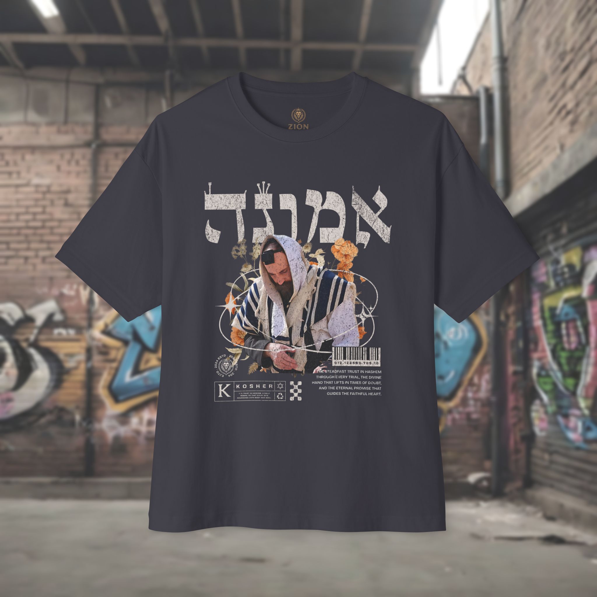 Emunah Oversized Tee - Hebrew Letter Design - Image 5