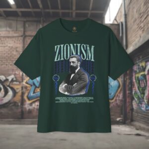 Urban Jewish Oversized T-Shirt for Men - Zionism Herzl Design - Forest, S