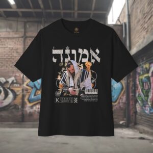 Emunah Oversized Tee - Hebrew Letter Design